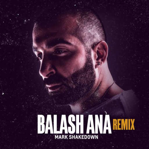 كلمات اغنية فلبراتشي – Balash Ana (Mark Shakedown Remix) [feat. Carmen Soliman] مكتوبة