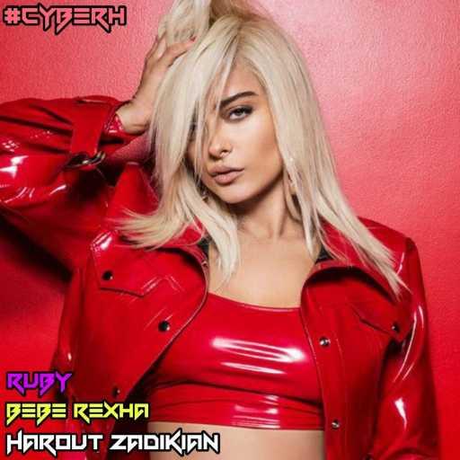 كلمات اغنية هاروت زاديكيان – قلبي بلاستيك & Sacrifice مكتوبة