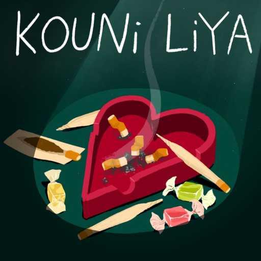 كلمات اغنية CHAOS333 – Kouni Liya مكتوبة