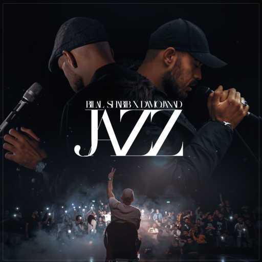 كلمات اغنية بلال شبيب – جاز مكتوبة