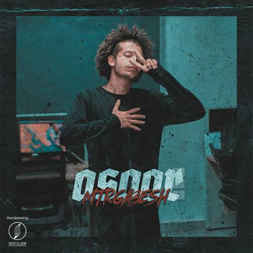 كلمات اغنية آسوور – مترجعيش مكتوبة