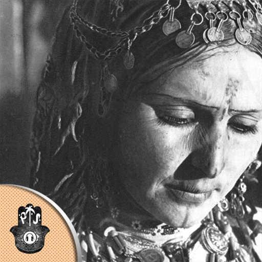 كلمات اغنية رشام – Malha (feat. Douae El Rhiouane) مكتوبة