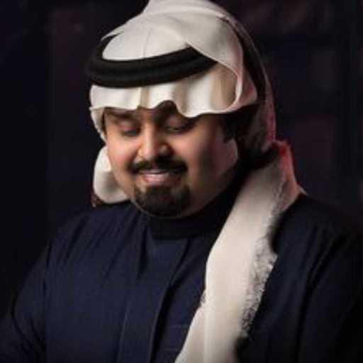 كلمات اغنية بندر بن عوير – ليه لا مكتوبة