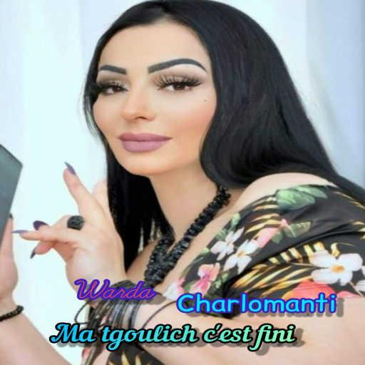 كلمات اغنية شابة وردة – Ma tgoulich c’est fini مكتوبة