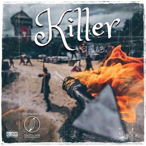 كلمات اغنية الهضبه – كيلر مكتوبة