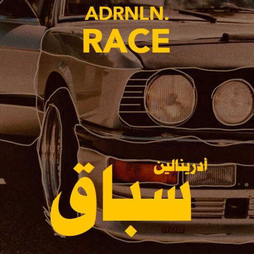 كلمات اغنية دووم – سباق مكتوبة