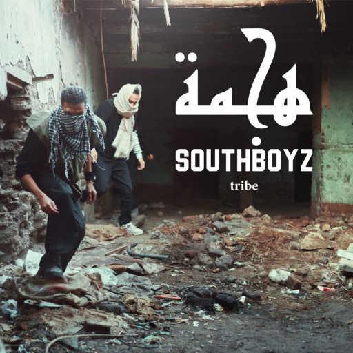 كلمات اغنية ساوث بويز و ارسينك – هجمة مكتوبة