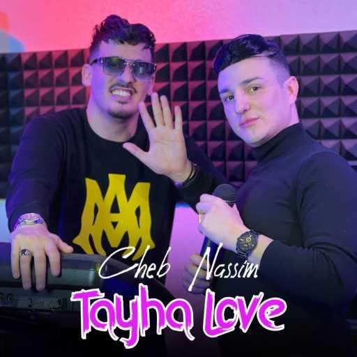 كلمات اغنية الشاب نسيم – Tayha Love (feat. Tchikou 22) مكتوبة