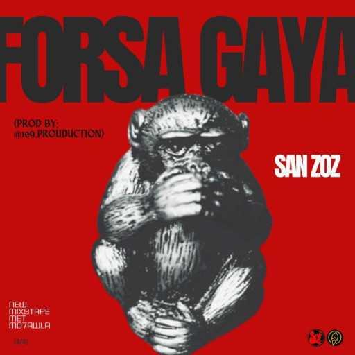 كلمات اغنية سان زوز – فرصة جاية مكتوبة