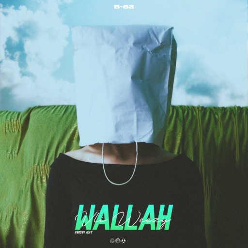 كلمات اغنية علي ويزي – WALLAH مكتوبة