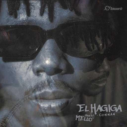 كلمات اغنية Connan – الحقيقة مكتوبة