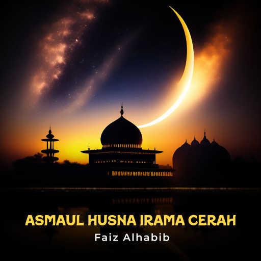 كلمات اغنية Faiz Alhabib – Asmaul Husna Irama Cerah مكتوبة