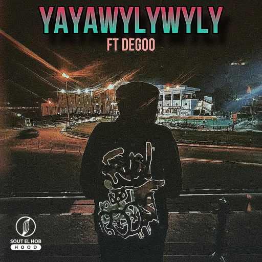 كلمات اغنية أرجنتيني و ديجو – يا ويلي ويلي مكتوبة