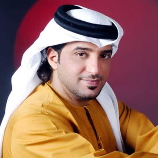 كلمات اغنية عيضة المنهالي – رفقة عرب مكتوبة