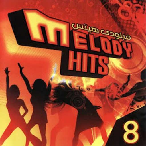 كلمات اغنية نيكول سابا – كنت في حالي مكتوبة