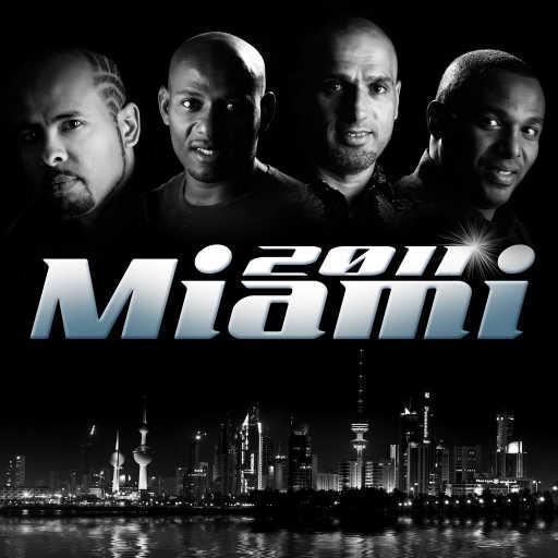 كلمات اغنية فرقة ميامي – زهقان مكتوبة