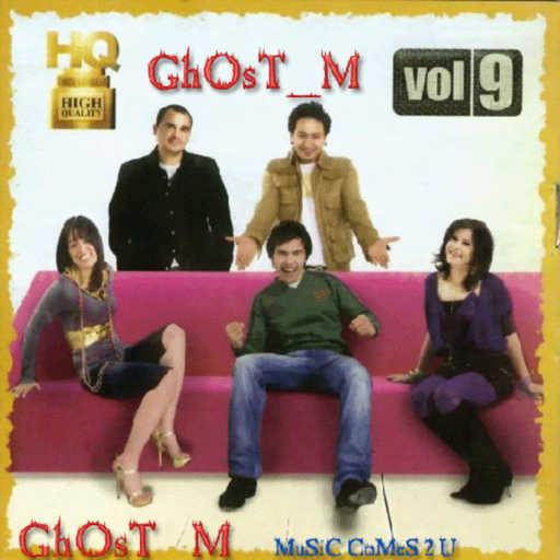 كلمات اغنية حمادة هلال – كان بينا حب مكتوبة