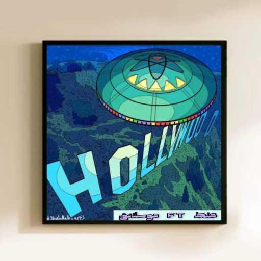 كلمات اغنية علط – علط x موسلانق / هوليوود مكتوبة