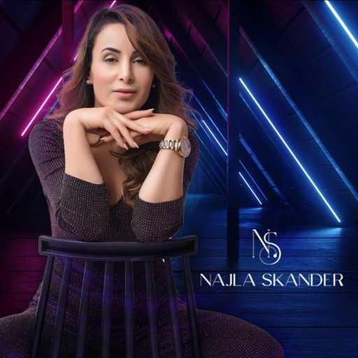 كلمات اغنية Najla Skander – شماتة مكتوبة