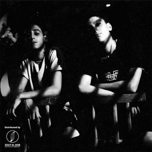 كلمات اغنية مزيكاتي – رأس السنه مكتوبة