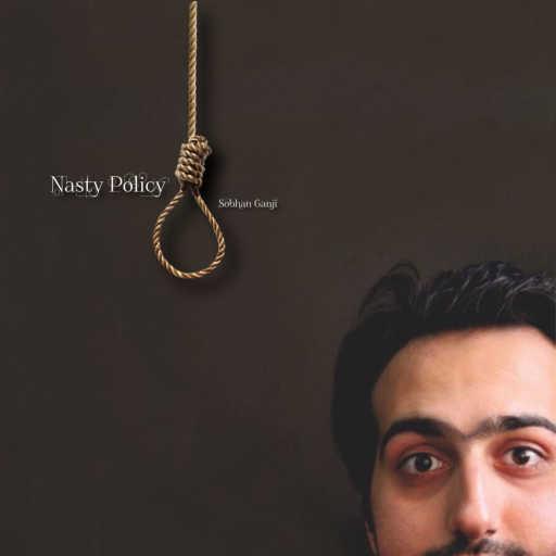 كلمات اغنية سبحان گنجى – Nasty Policy مكتوبة