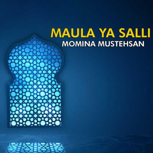 كلمات اغنية Momina Mustehsan – Maula Ya Salli مكتوبة