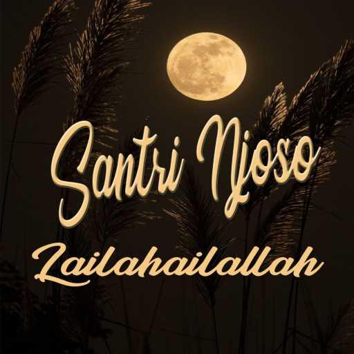 كلمات اغنية Santri Njoso – Lailahailallah مكتوبة