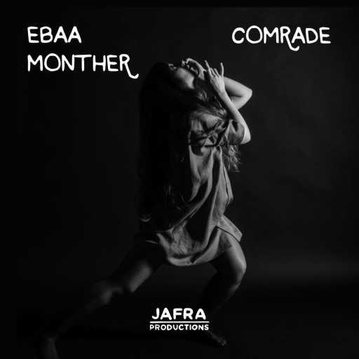 كلمات اغنية Ebaa monther – Comrade مكتوبة