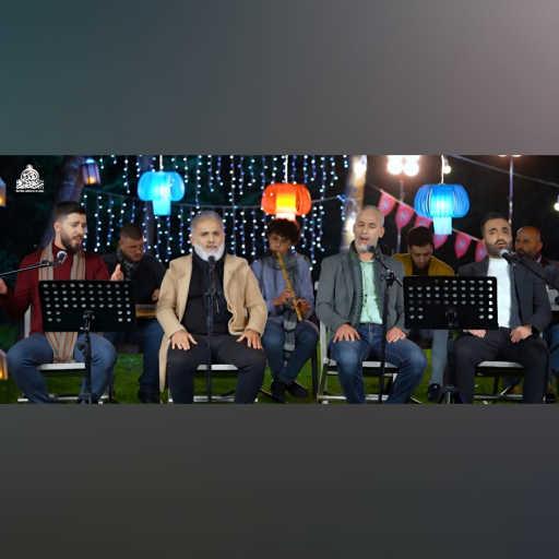 كلمات اغنية علي عساف – شهر الله يجمعنا مكتوبة