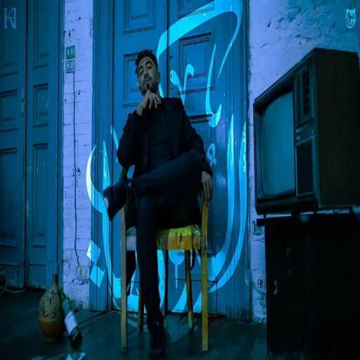 كلمات اغنية HUKA RIP ‏ – زودياك مكتوبة