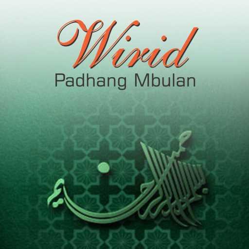 كلمات اغنية Emha Ainun Nadjib & Kiai Kanjeng – Wirid Padhang Mbulan مكتوبة