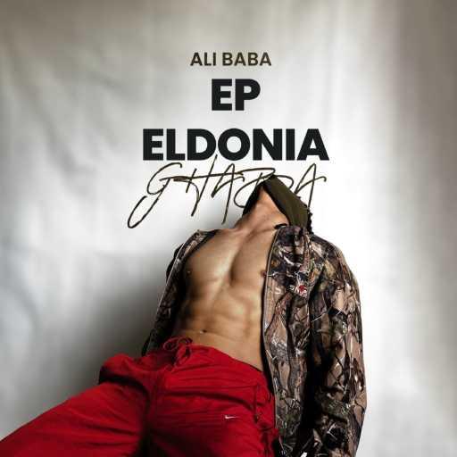 كلمات اغنية علي بابا – Msh Ana مكتوبة