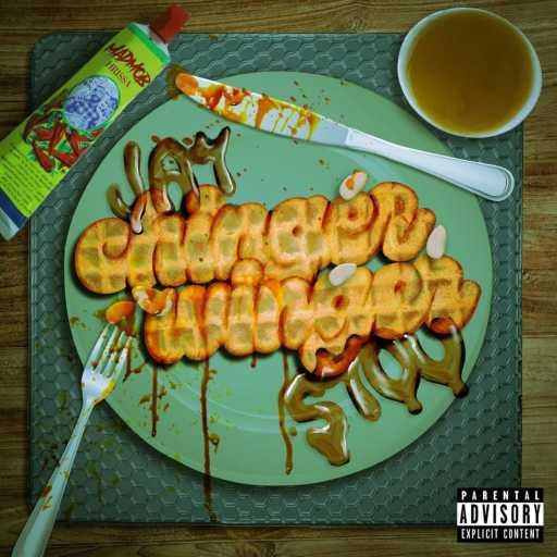 كلمات اغنية Stou – بمبالوني مكتوبة