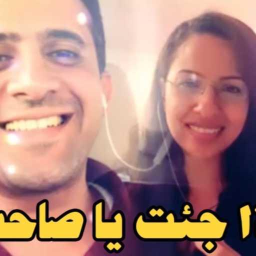 كلمات اغنية الشماس ريمون سليمان – ترنيمة لماذا جئت يا صاحب؟! مكتوبة