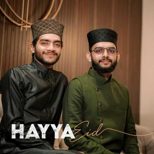 كلمات اغنية Abdurahman Kunnath – Hayya Eid مكتوبة