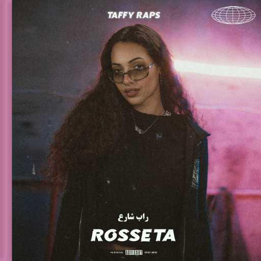 كلمات اغنية TaffyRaps – روزيتا لايف مكتوبة