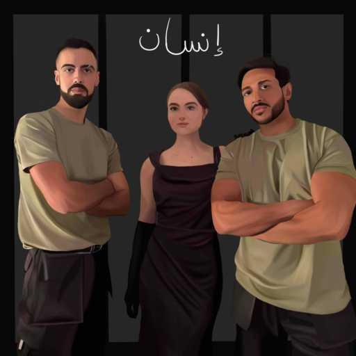 كلمات اغنية جاد أحمد – insaan مكتوبة