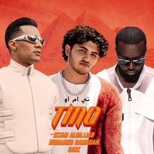 كلمات اغنية Issam Alnajjar & Mohamed Ramadan – TMO (feat. Gims) مكتوبة