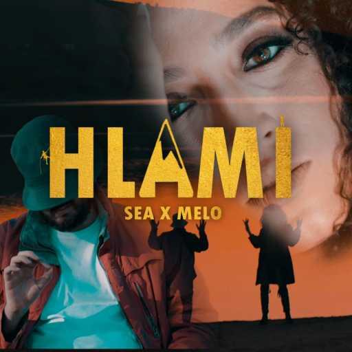 كلمات اغنية SEA – Hlami (feat. Melo & Anas EL YASMI) مكتوبة