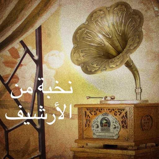 كلمات اغنية علاء عبدالخالق – مرسال الحب مكتوبة