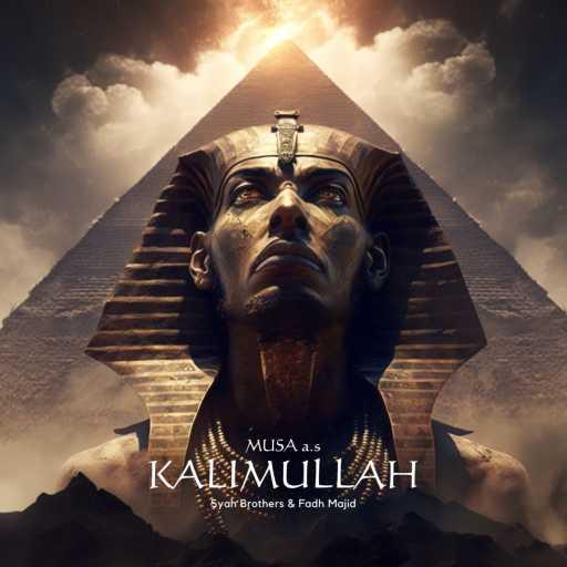 كلمات اغنية Syah Mohamed – Kalimullah (Soundtrack) [feat. Fadh Majid] مكتوبة