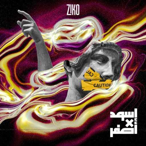 كلمات اغنية Ziko – اسود في اصفر مكتوبة