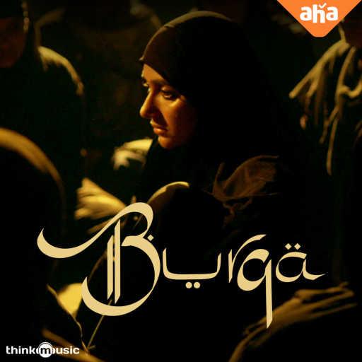 كلمات اغنية Gaana Girl – Allah Hu Allah مكتوبة