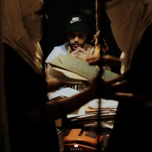 كلمات اغنية El Brave – Couchiot مكتوبة