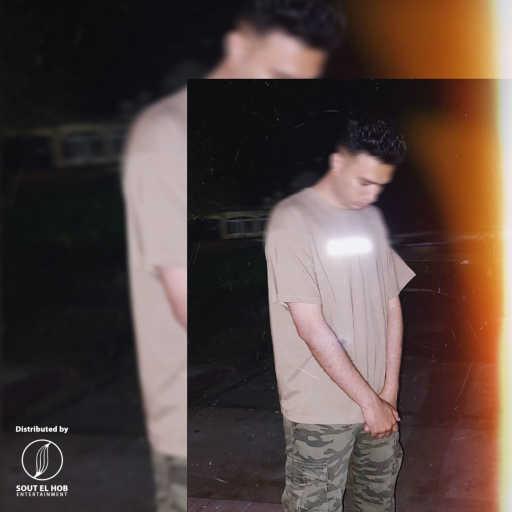 كلمات اغنية احمد اسامه (ار تو اجلو) – حضرلي العده مكتوبة