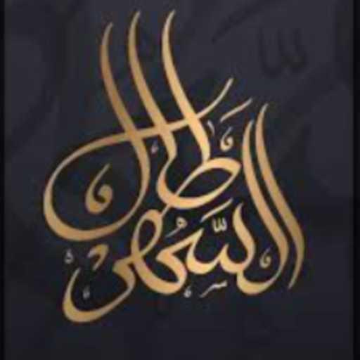 كلمات اغنية حسن كازوز – طال السهر مكتوبة