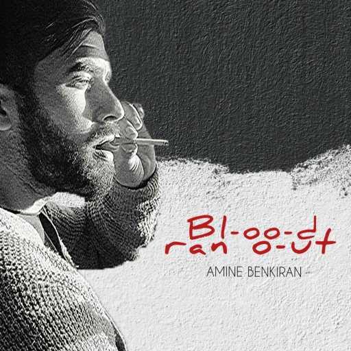 كلمات اغنية Amine Benkiran – Blood Ran Out مكتوبة