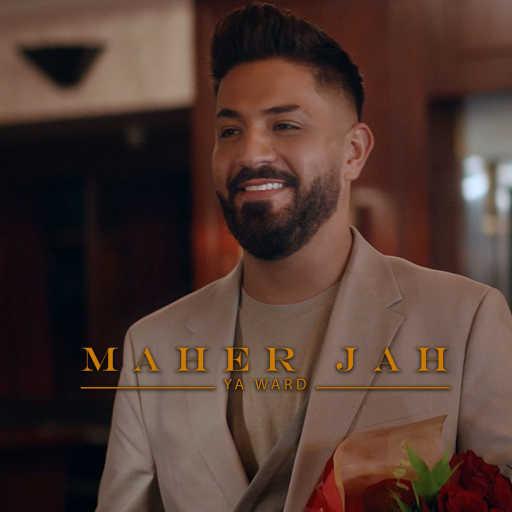 كلمات اغنية ماهر جاه – يا ورد مكتوبة