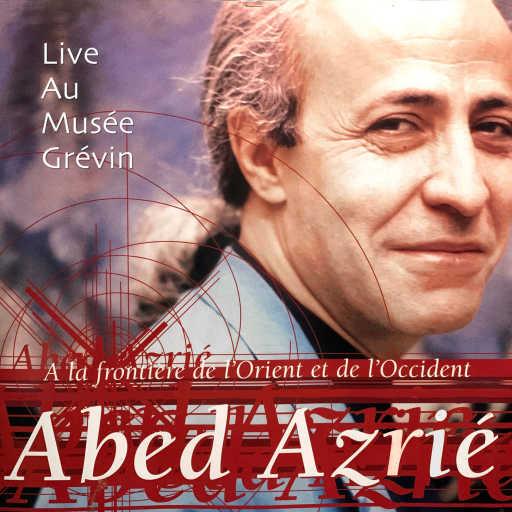 كلمات اغنية عابد عازرية – Être (Live au Musée Grévin) مكتوبة