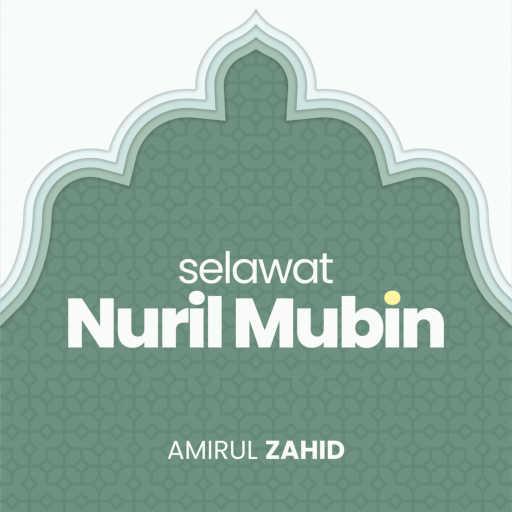 كلمات اغنية Amirul Zahid – Selawat Nuril Mubin مكتوبة